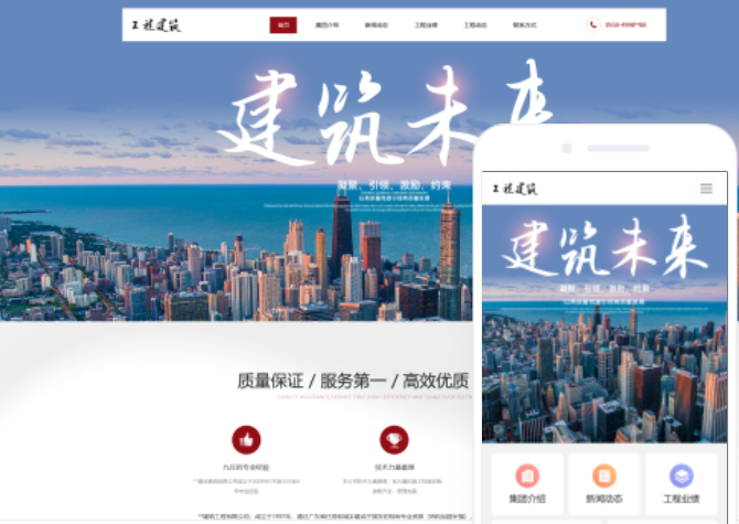 微信小程序后臺管理系統的設計與實(shí)現