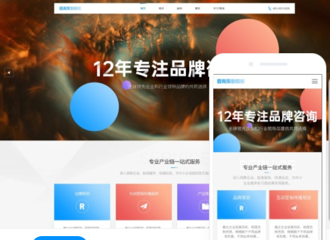 如何打造一個(gè)引人入勝的公司官網(wǎng)模板？