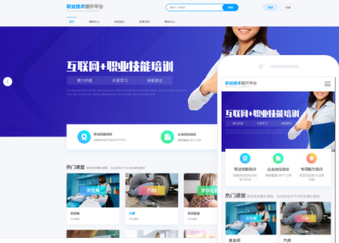 微信小程序后臺管理系統的設計與實(shí)現