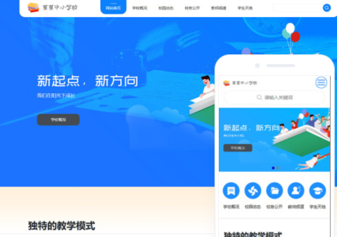 茂名o2o小程序商城追求卓越(茂名o2o小程序商城追求卓越客戶(hù))