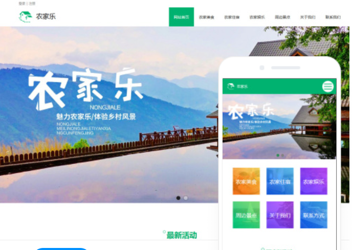 如何搭建貴港網(wǎng)站？