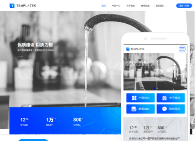 微信小程序店鋪(微信小程序店鋪要錢(qián)嗎)