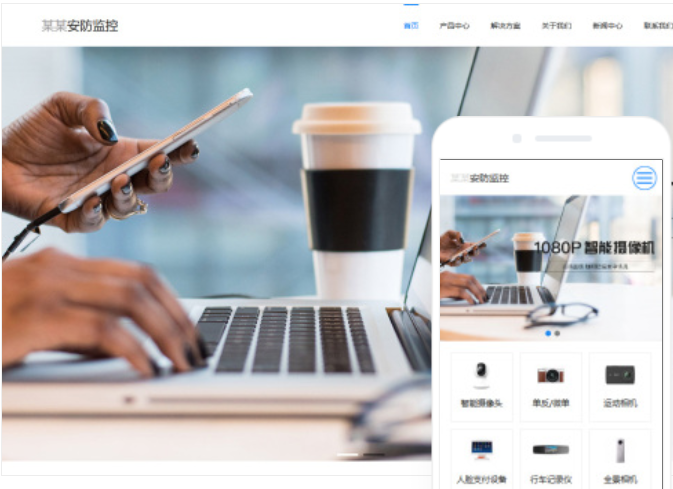 葫蘆島網(wǎng)站開(kāi)發(fā)價(jià)格