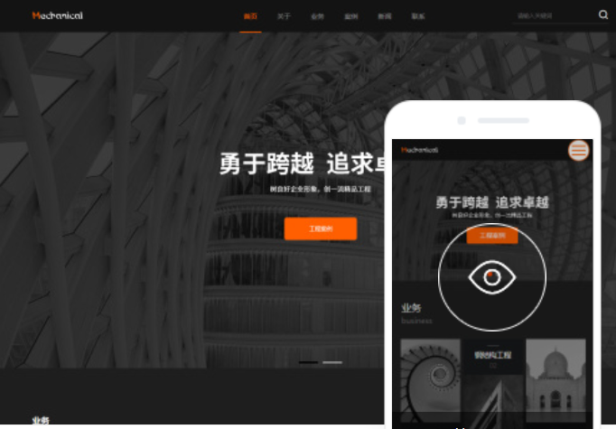 濟寧網(wǎng)站開(kāi)發(fā)的重要性及流程