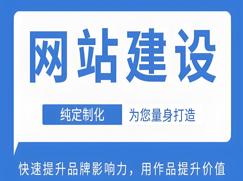成品網(wǎng)站建站空間