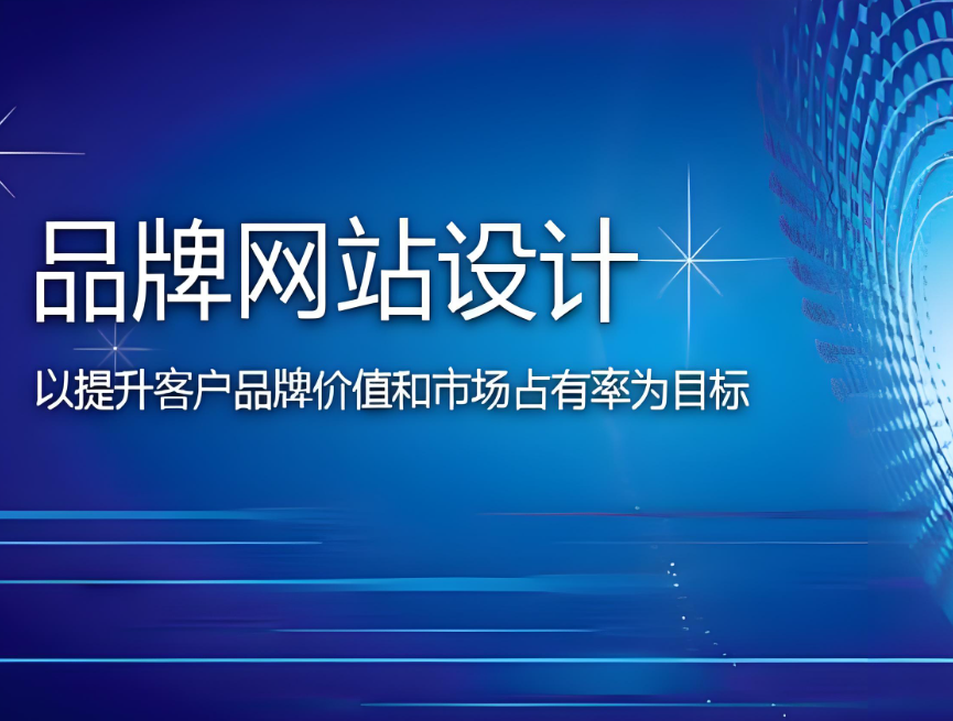 如何搭建貴港網(wǎng)站？
